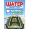 Туристический шатер MirCamping ART-2013W, 420x420 см, зеленый
