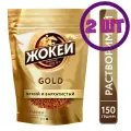Кофе сублимированный Жокей Голд, м/у 150г. (комплект 2 шт.) 6017766