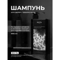 Шампунь для кудрявых и вьющихся волос 1000 мл от Hair Sekta