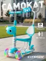 Трехколесный самокат-трансформер CITYRIDE 3в1, беговел, самокат с родительской ручкой, CR-S6-01MN1