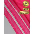 Кружево-стрейч KRUZHEVO, арт. TBY.8028, 25мм, цвет A1402 розовый неон, уп.50м