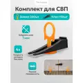 Комплект СВП TileMaster для укладки плитки зажимы 1 мм и клинья 500/150 шт.