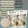 Наполнитель комкующийся растительный CAT STEP Tofu Vanilla, (6+6 л)