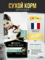 Сухой корм PURINA PRO PLAN LIVE CLEAR для кошек от аллергии до 1 года 1,4 кг