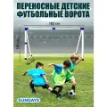 Футбольные ворота Sundays JC-180