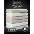 Турецкие полотенца банные махровые 50х90 - 6шт