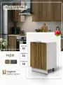 Кухонный модуль под мойку СпадарДрэва, кухня модульная, 600 мм, МДФ