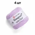 Пряжа YarnArt Bouquet Unicolor Светло-сиреневый (3212) 4 мотка 100 г/200 м (100% хлопок) ярнарт букет юниколор однотонная