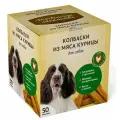 Деревенские лакомства 8г мини колбаски из мяса курицы для собак