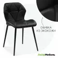 Стулья для кухни Лайфмебель Вальд экокожа черный / черный глянец