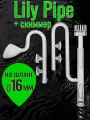 Lily Pipe (Лили Пайп) 16 мм + скиммер для аквариума, заборная и выходная трубка для внешнего фильтра.