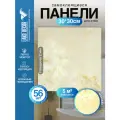 Мега-комплект 56 шт. Самоклеящейся ПВХ плитки LAKO DECOR Бежевый мрамор, толщина 2мм, 5м²