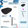 Раковина для ванной накладная Teymi Solli 60 черная матовая в комплекте смеситель высокий хром F12874