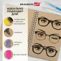 Блокнот для зарисовок 145х205мм, 60л Brauberg Art Debut, 80 г/кв. м, крафт-бумага, спираль, твердая обложка (115065), 20шт.