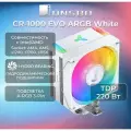 Кулер для процессора JONSBO CR-1000 EVO ARGB WHITE LGA1700/LGA1200/115x/AM5/AM4