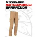 Мотоштаны Hyperlook Barracuda