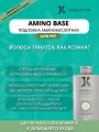 JKeratin Amino Base подложка перед кератином и ботоксом 400 мл / маска для волос профессиональная / маска для волос увлажняющая