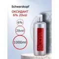 Окислитель на масляной основе Igora Royal 6% 1 литр