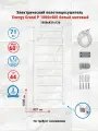 Полотенцесушитель электрический Energy Grand P 1000x400 белый, квадратный прямой профиль, скрытый/наружный монтаж