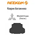 Коврик багажника на Mitsubishi Lancer 9 седан