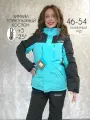 Комплект верхней одежды  горнолыжный, тёплый, размер L, голубой, черный