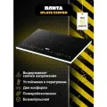 Электрическая плита Iplate YZ-C20PRO