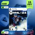 Игра EA Sports NHL 24 (PS5) Electronic Arts Blu-ray диск