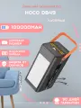 Внешний аккумулятор Hoco DB49 100000mAh, черный