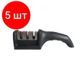 Комплект 5 штук, Точилка для ножей пластиковая чер ТМ Appetite