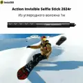 Insta360 Action Invisible Selfie Stick 2024г, Из углеродного волокна 1м для X5/X4/X3