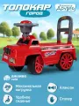 Каталка детская толокар серия Город, сигнал на руле, машина каталка для малышей, пушкар, ходунки, JB5300874