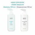 Набор Абсолют Шампунь 500 мл + Кондиционер 500 мл