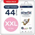 Подгузники детские Aiwibi Premium XXL (15-21кг) 44шт айвиби, памперсы
