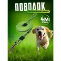 Поводок для собак 4 м прорезиненный, для крупных и средних пород