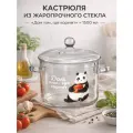 Кастрюля из жаропрочного стекла «Дом там, где кормят», 1500 мл
