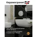 Керамогранит плитка Royal Spring Rivona Black 60х120см, Черный зеркальный (2шт/1.44м2)упаковка