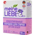 Meine Liebe для детского белья, 3 кг