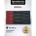 Набор кофе в капсулах Nespresso Original ISPIRAZIONE NAPOLI, 40 капсул, 4 упаковки по 10 капсул