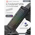 Клавиатура игровая механическая Ajazz AK820, проводная, фиксированная подсветка по зонам, Birch switch, черно-серая