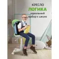 Компьютерное кресло Фабрикант Логика, микровелюр, зеленый