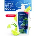 Гель для душа Мужской Энергия цитруса BODY THERAPY Synergetic, 900мл