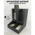 Органайзер барный деревянный для кофе стаканов и крышек