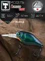 Воблер кренк на щуку/на головля/на судака/на окуня/на форель JACKALL Chubby 41 MR цв. ul bug