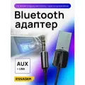 Essager Блютуз адаптер / AUX Bluetooth 5.0 MP3 3.5mm JackAudio