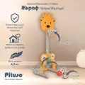 Баскетбольное кольцо детское с кольцебросом и футбольными воротами Pituso Жираф Yellow/Желтый (52*145h)