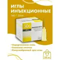 Иглы инъеционные 30G *25 mm 100шт Diamond Nano Needle