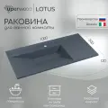 Раковина кварцевая для ванной Uperwood Lotus Quartz, 100х50х13 см, серая матовая, бетон