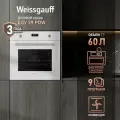 Духовой шкаф Weissgauff EOV 29 PDW с конвекцией и грилем, Класс энергопотребления А