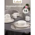 Сервиз Lefard Fashion, столовый, на 4 персоны, 16 предметов, фарфоровый, белый