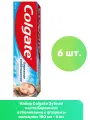 Colgate Зубная паста Бережное отбеливание с фтором и кальцием 100 мл - 6 шт